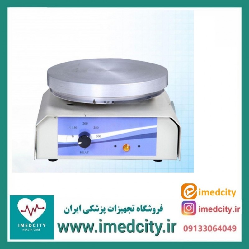 هات پلیت  کاوش مگا مگنت تکخانه