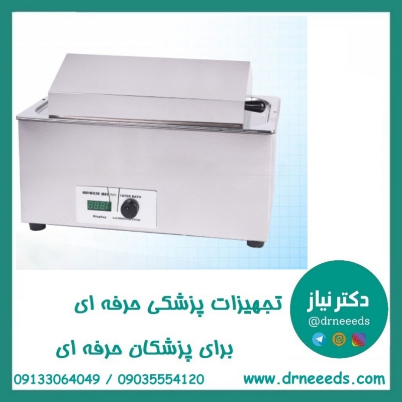 بن ماری کاوش مگا سرلوژی و جوش 25 لیتری دیجیتال D.I.P