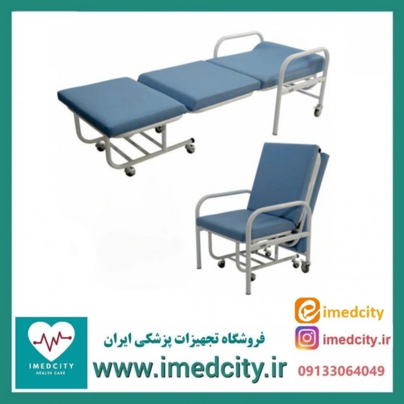 صندلی همراه بیمار پزشک‌آرا مدل ساده با طراحی ارگونومیک