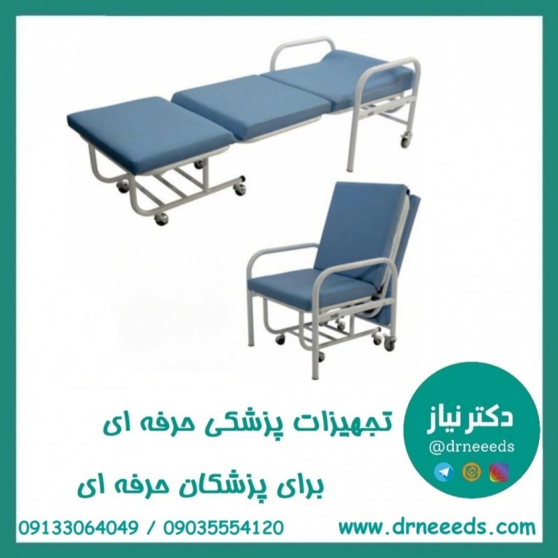 صندلی همراه بیمار پزشک‌ آرا مدل ساده با طراحی ارگونومیک