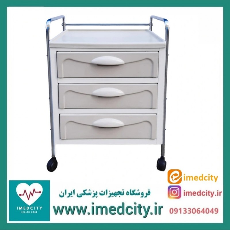 ترالی پانسمان سه کشو پزشک آرا مدل PN-AK3 با رویه ABS