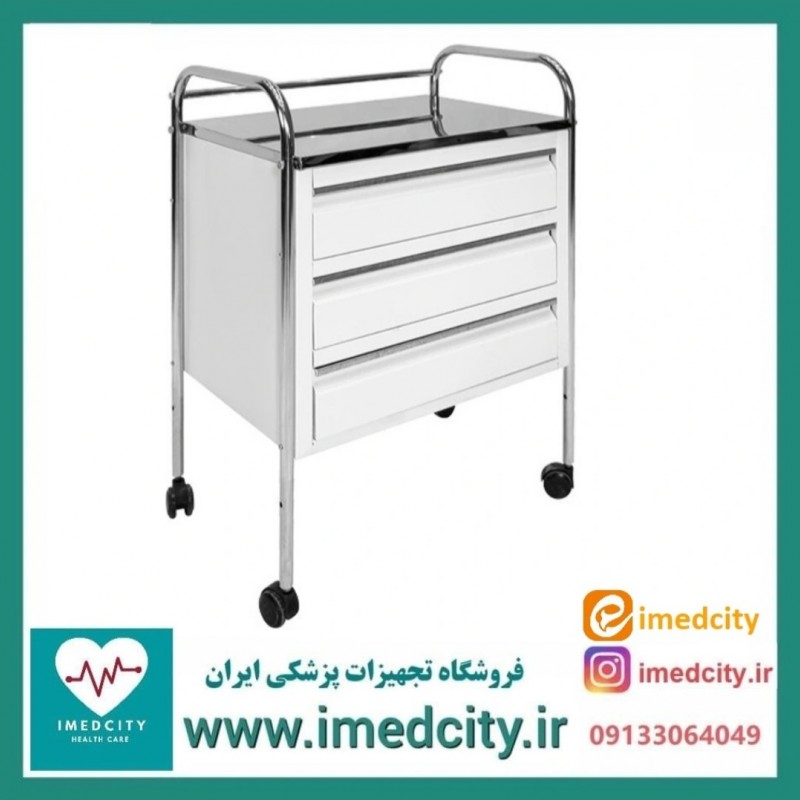 ترالی پانسمان سه کشو پزشک آرا با رویه استیل ضدزنگ و ساختار مقاوم