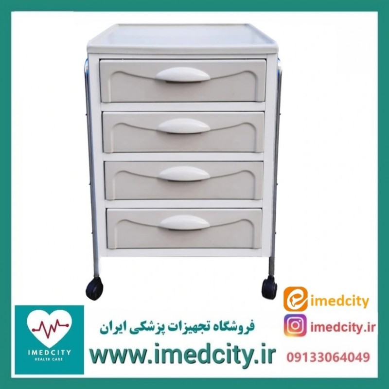 ترالی پانسمان چهار کشو پزشک آرا با رویه ABS مدل PN-AK4