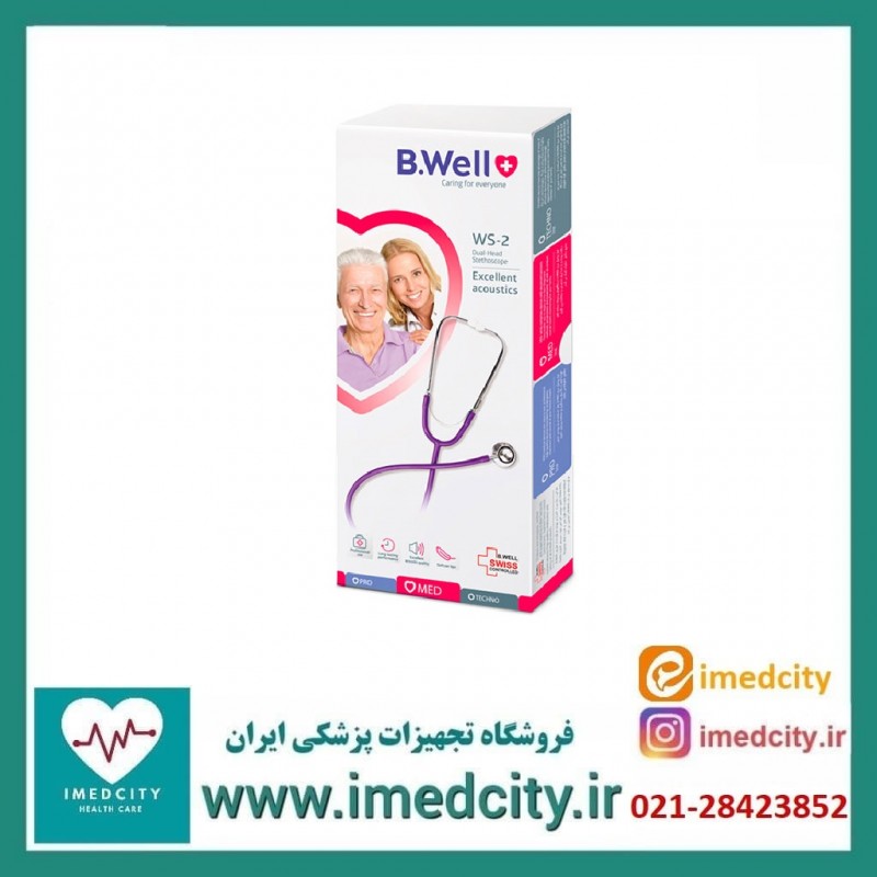 گوشی پزشکی دوبل  B.Well مدل WS-2