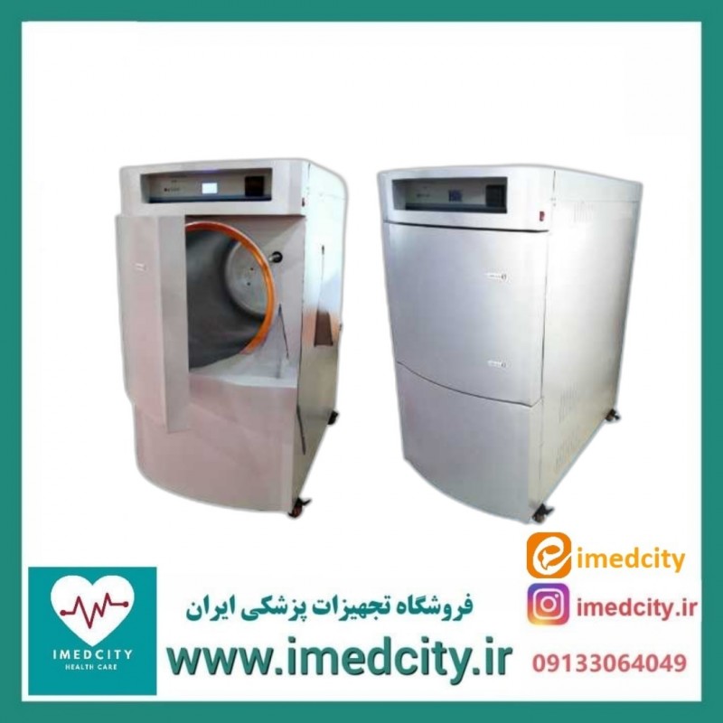 اتوکلاو کاوش مگا پری وکیوم تمام اتوماتیک درب برقی