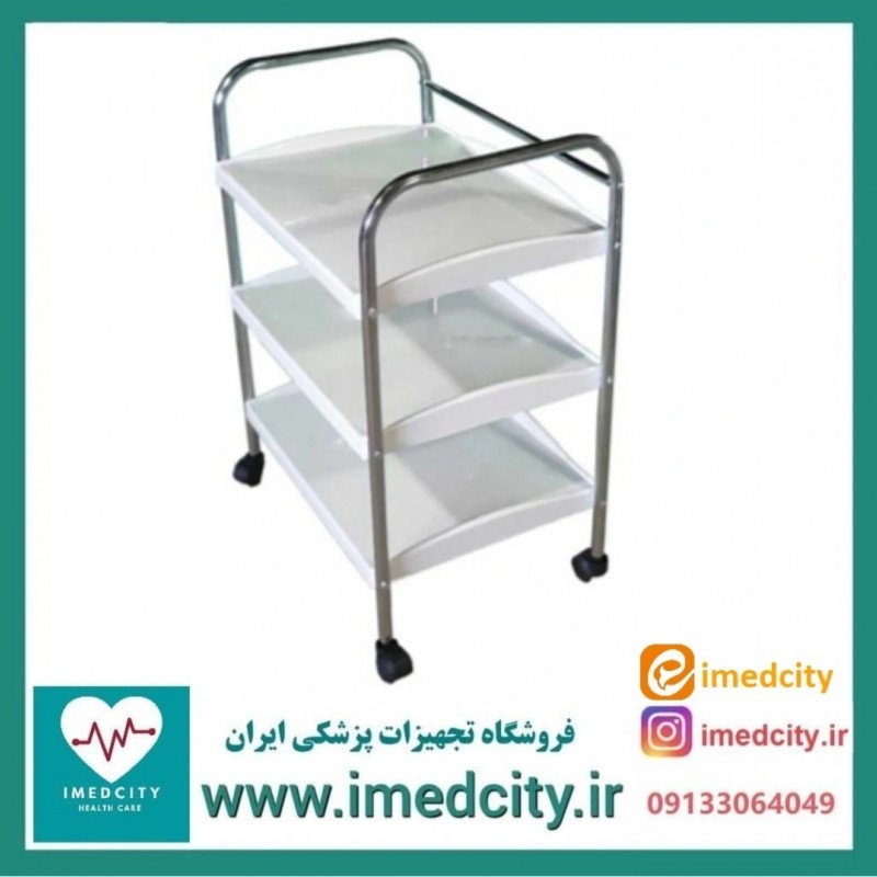 ترالی پانسمان سه طبقه پزشک آرا مدل PN-AT3 با رویه ABS