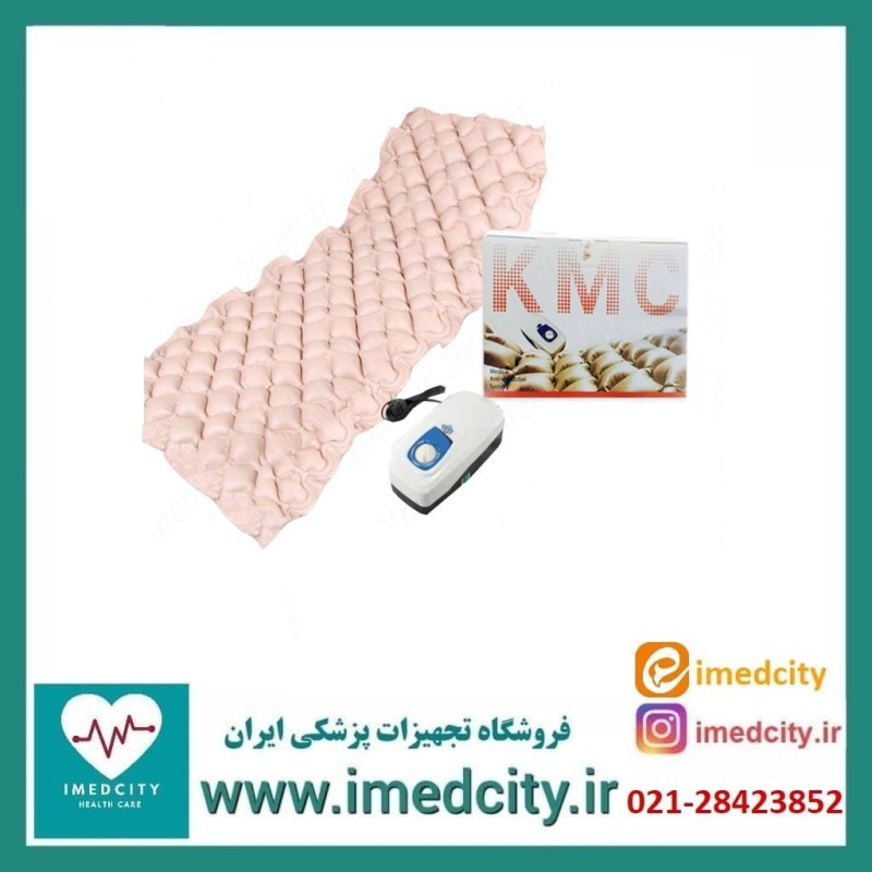 تشک مواج ضد زخم بستر کی ام سی KMC مدل تخم مرغی با گارانتی اصلی