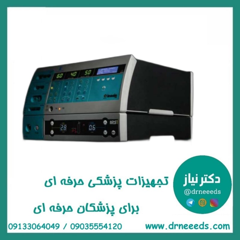 الکتروکوتر کاواندیش آیکونیک با سیستم APC