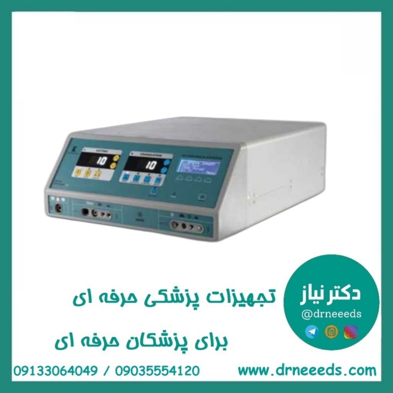 الکتروکوتر رادیوفرکانسی کاواندیش MEG1-R  برش سرد و انعقاد پیشرفته مگاهرتز