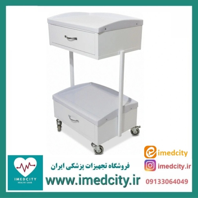 ترالی زیبایی دو کشو بزرگ ABS پزشک آرا سبک و مقاوم