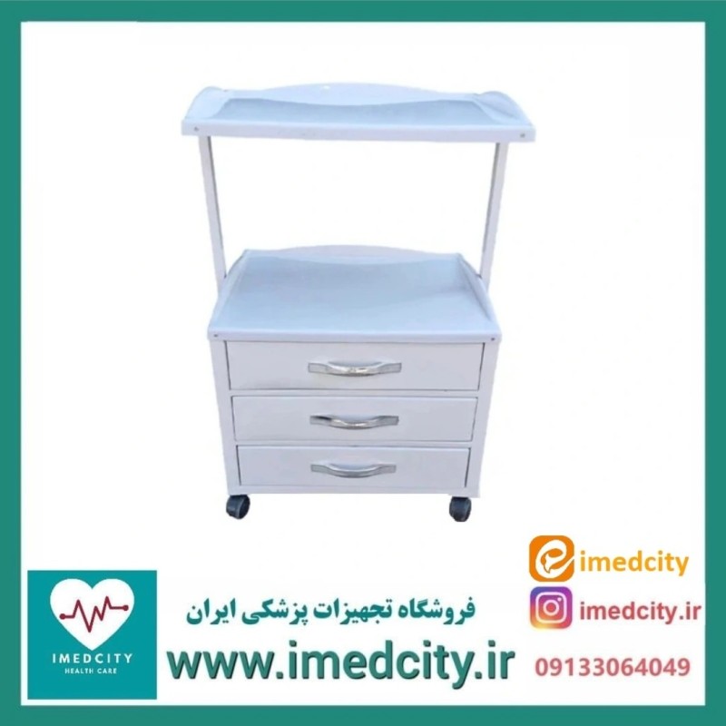 ترالی زیبایی سه کشو بزرگ ABS پزشک آرا سبک و مقاوم