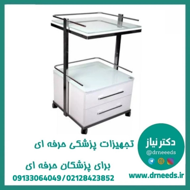ترالی زیبایی شیشه‌ای دو کشو کوچک پزشک آرا