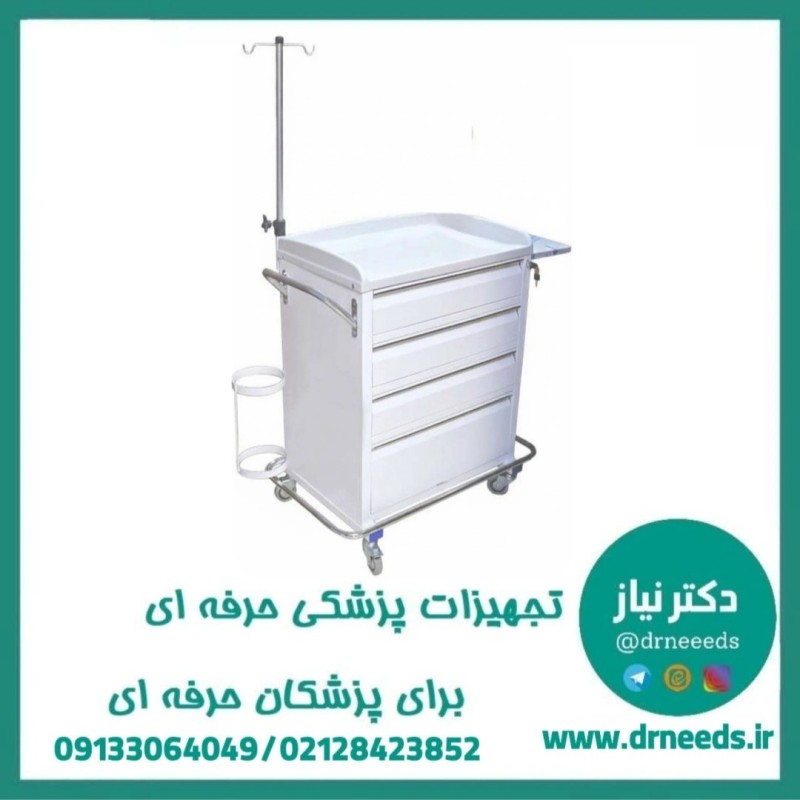 ترالی اورژانس فلزی چهار کشو رویه ABS پزشک آرا