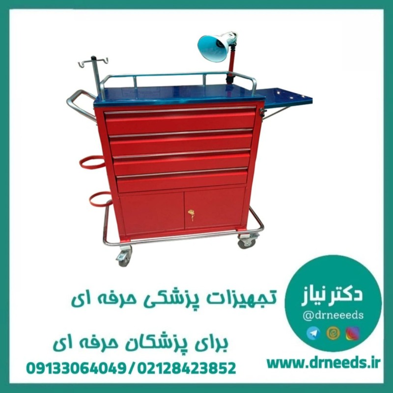ترالی اورژانس فلزی چهار کشو کمددار رویه استیل پزشک آرا