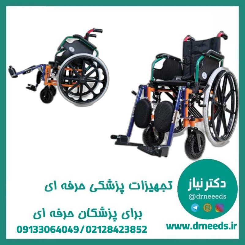 ویلچر ارتوپدی جی تی اس مدل 980AC-35