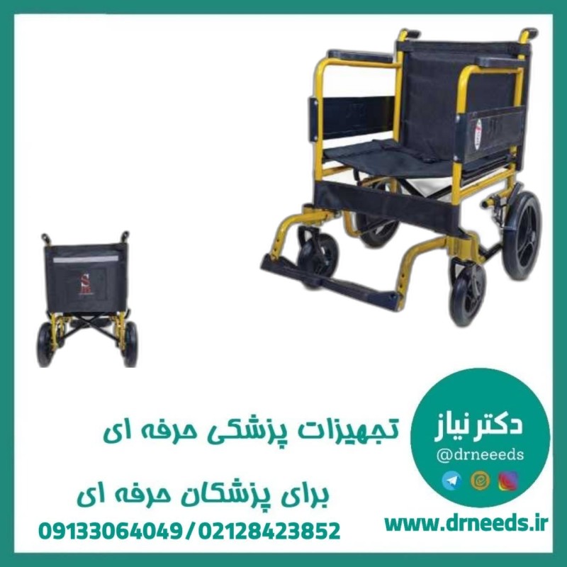 ویلچر مسافرتی جی تی اس مدل 809R-12