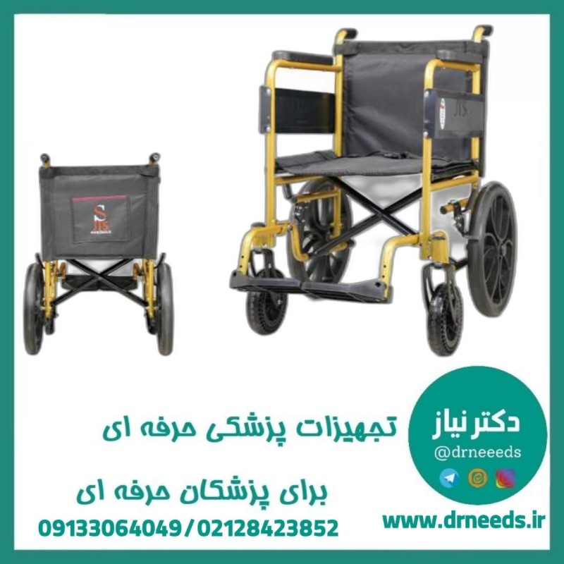ویلچر مسافرتی جی تی اس مدل 809R-16