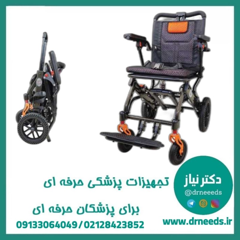 ویلچر مسافرتی جی تی اس مدل LAJ-413