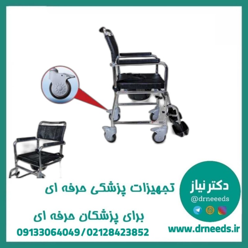 ویلچر حمامی جی تی اس مدل 695U