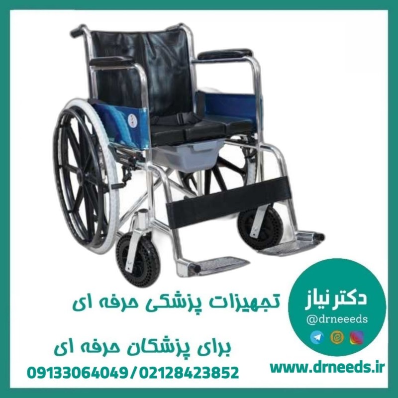 ویلچر حمامی جی تی اس مدل 608L