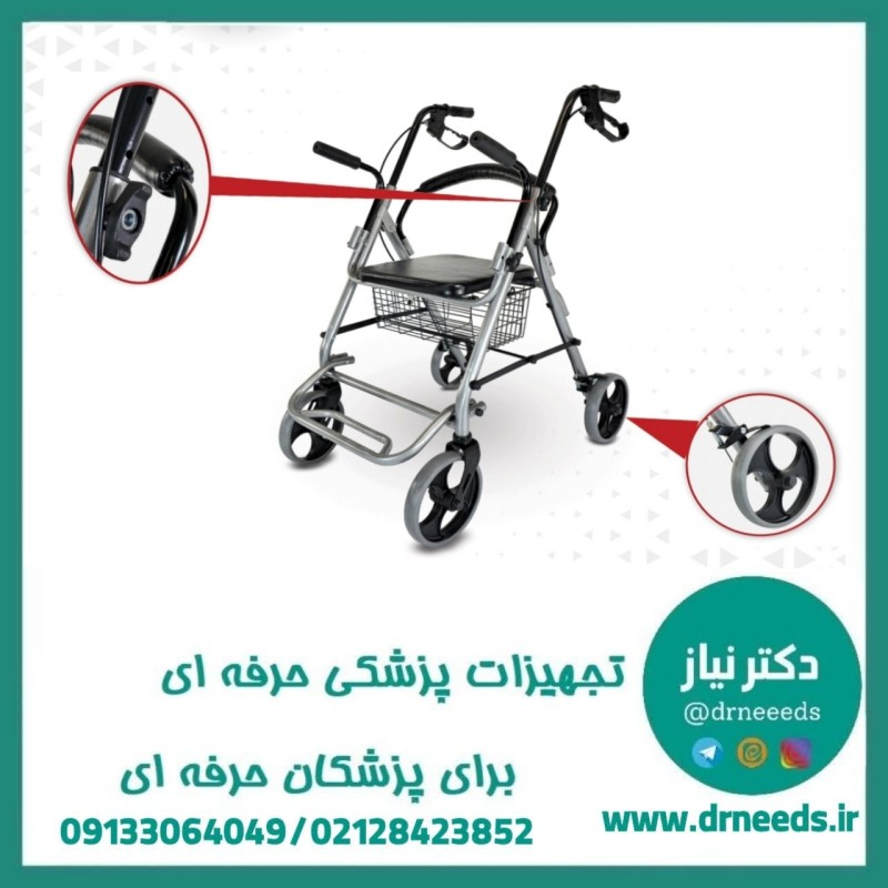 رولیتر چرخدار جی تی اس