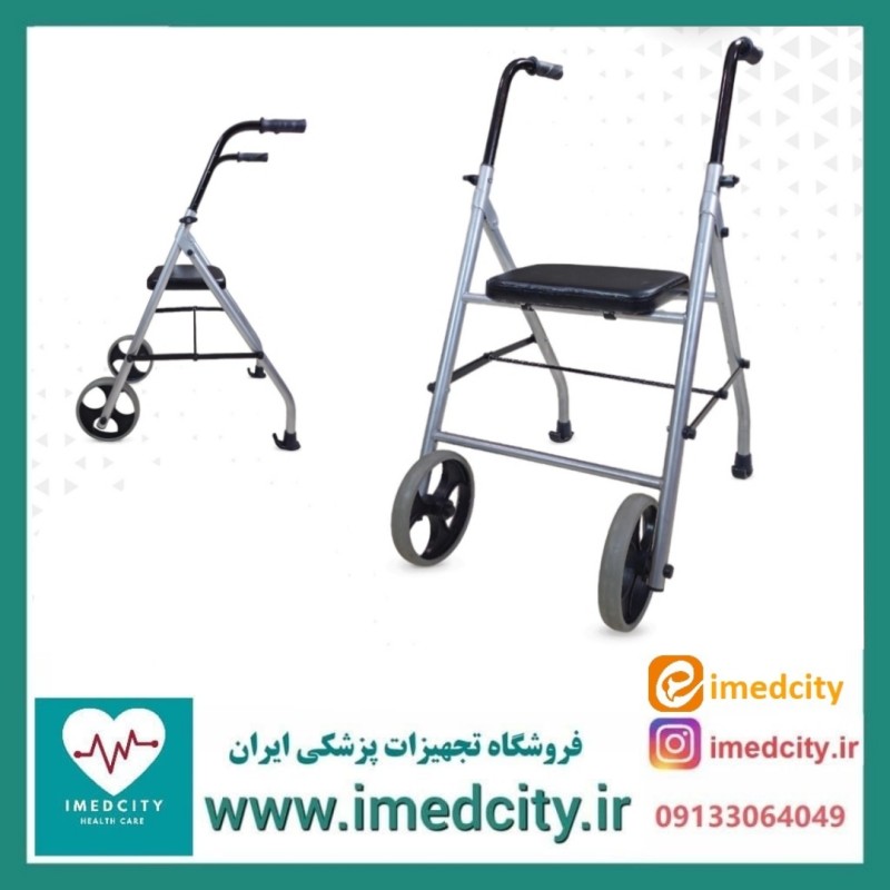 واکر جی تی اس دوچرخ صندلی دار