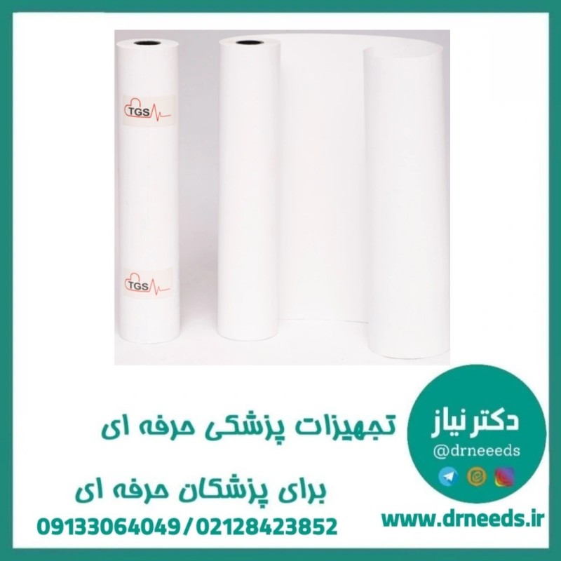 کاغذ نوار قلب رولی با سایز ۲۱ سانتی‌متر سفید TGS