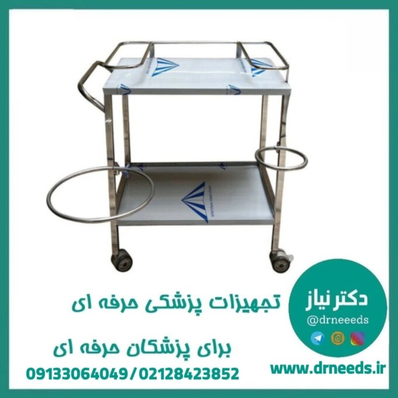 ترالی حمل دارو پزشک آرا استیل دو طبقه با حلقه اکسیژن و طراحی مقاوم