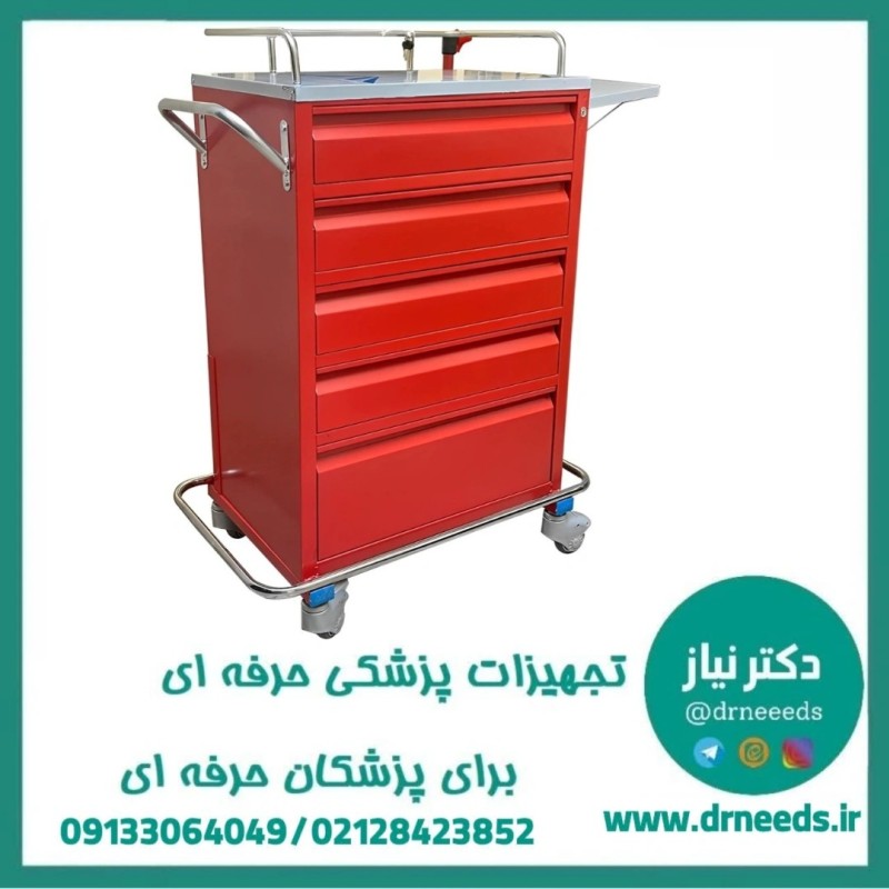 ترالی اورژانس پنج کشو بیمارستانی با رویه استیل پزشک آرا