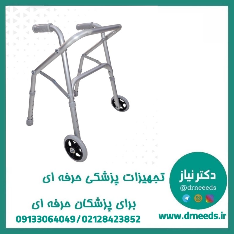 واکر اطفال جی تی اس چرخ دار