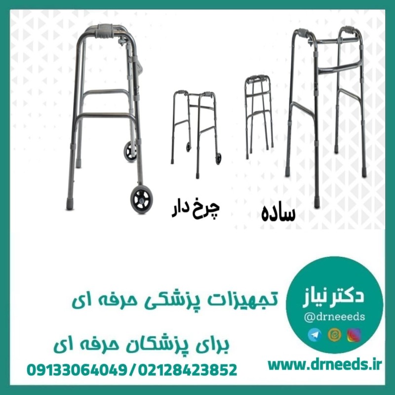 واکر جی تی اس قابلیت تنظیم ارتفاع