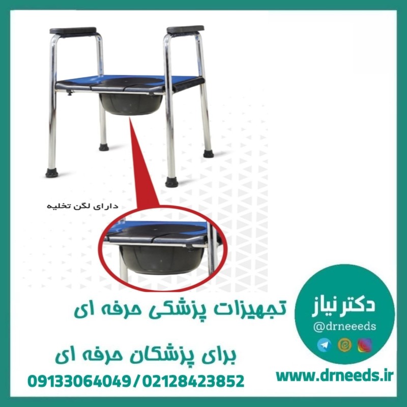 توالت فرنگی جی تی اس