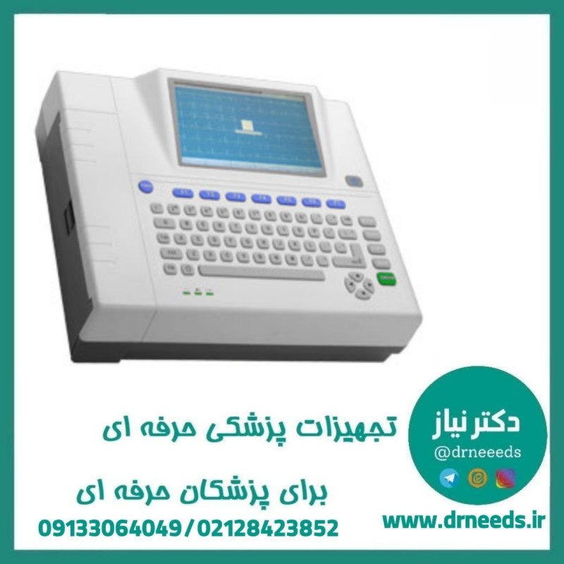 الکتروکاردیوگراف امواج نگار 12کاناله مدل Negar A210