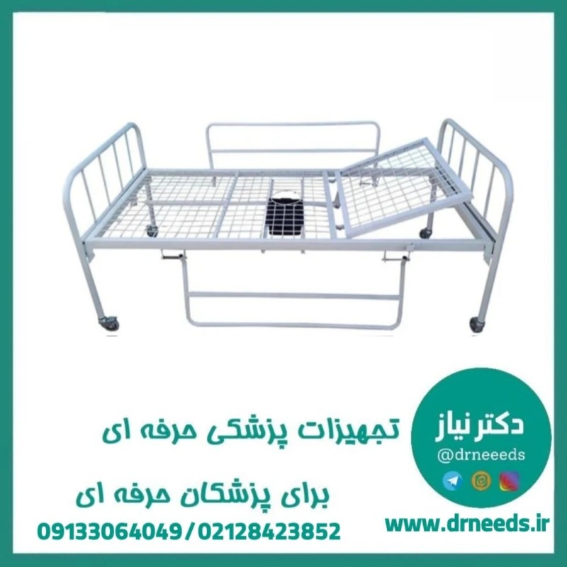 تخت بیمارستانی تک شکن کف توری پزشک آرا با بدساید پروانه‌ای مکانیکی