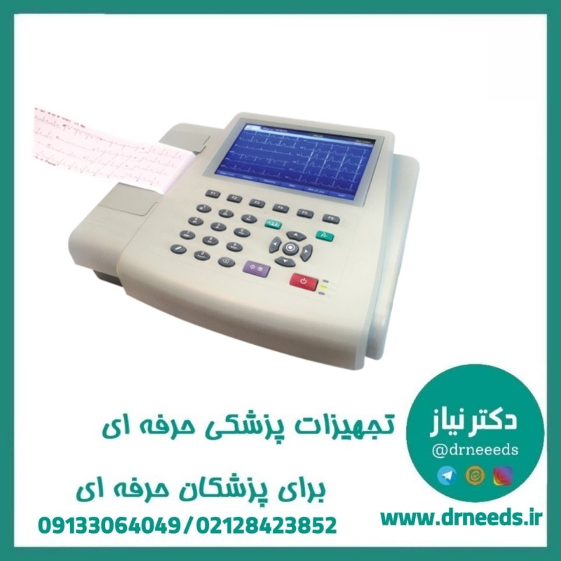 الکتروکاردیوگراف  امواج نگار سه‌ کاناله مدل C80 – نمایش ۱۲ لید با صفحه‌ نمایش ۷ اینچ
