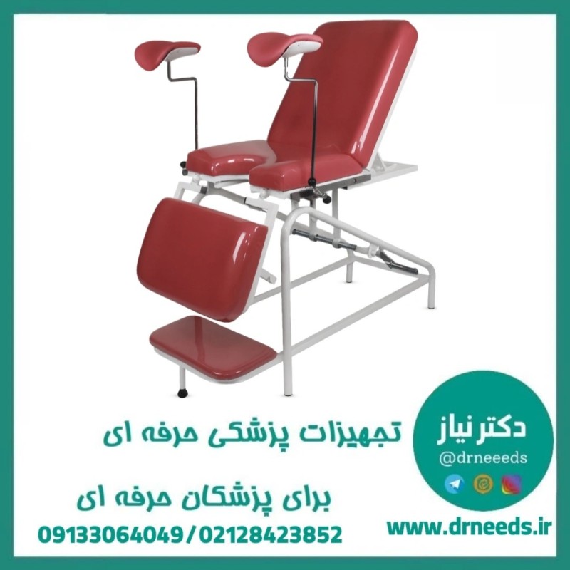 تخت ژنیکولوژی پزشک آرا پریمیوم با فوم سرد حالت‌دار مدل A