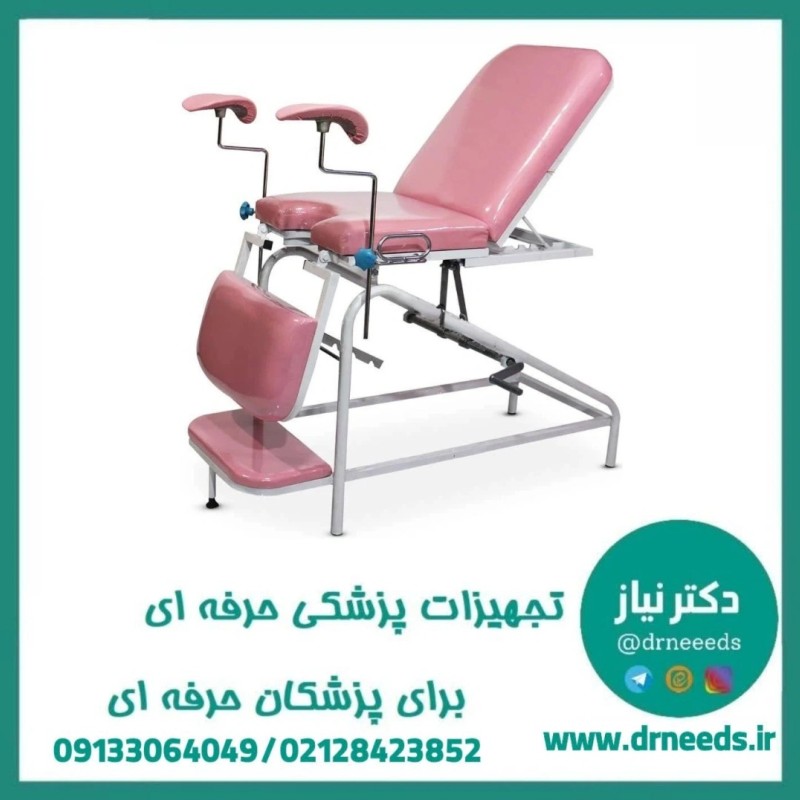 تخت ژنیکولوژی پزشک آرا استاندارد با پشتی متحرک مدل B