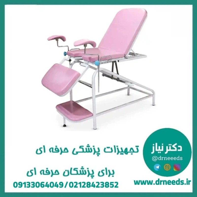 تخت ژنیکولوژی پزشک آرا اقتصادی مدل C