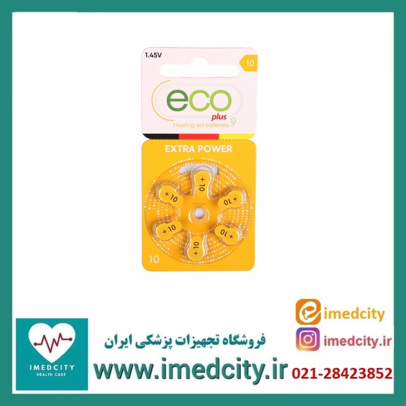 باتری سمعک  شماره 10 اکو پلاس eco بسته 6 عددی