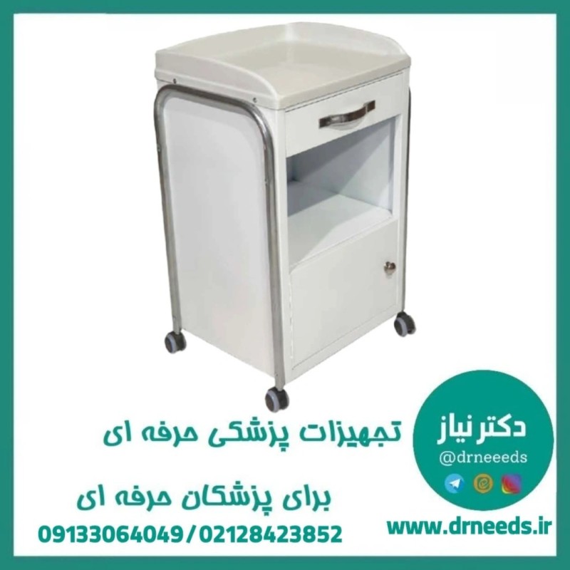 لاکر فلزی رویه ABS پزشک‌ آرا