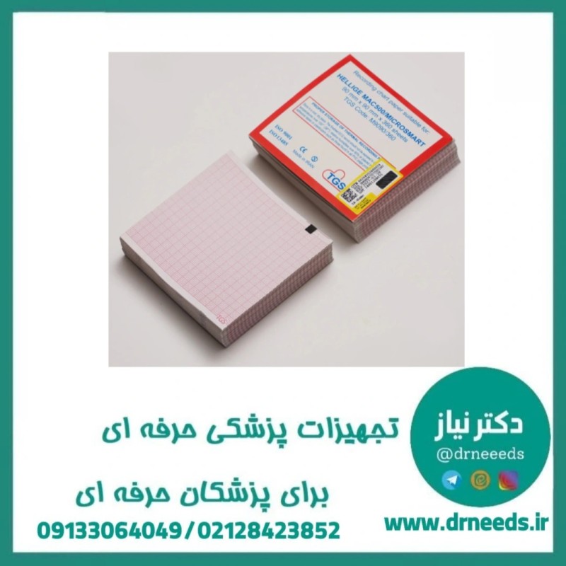 کاغذ نوار قلب کتابی TGS مک 500 سایز 9×9 سانتی متر