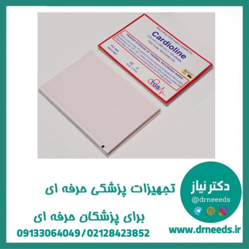 کاغذ نوار قلب کتابی TGS کاردیولاین سایز 29.5×21 سانتی متر