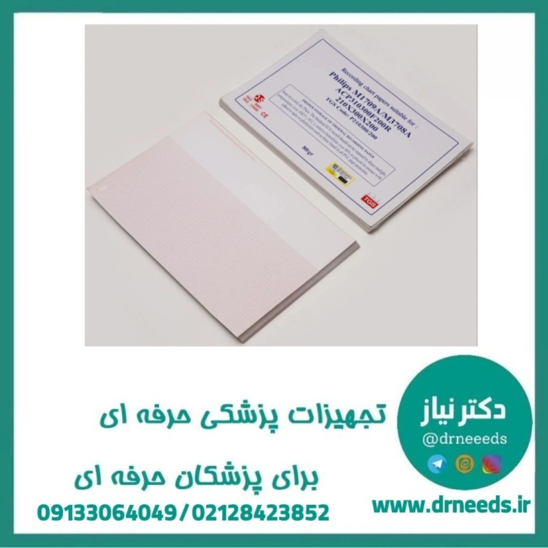 کاغذ نوار قلب کتابی TGS فیلیپس سایز 30×21 سانتی متر
