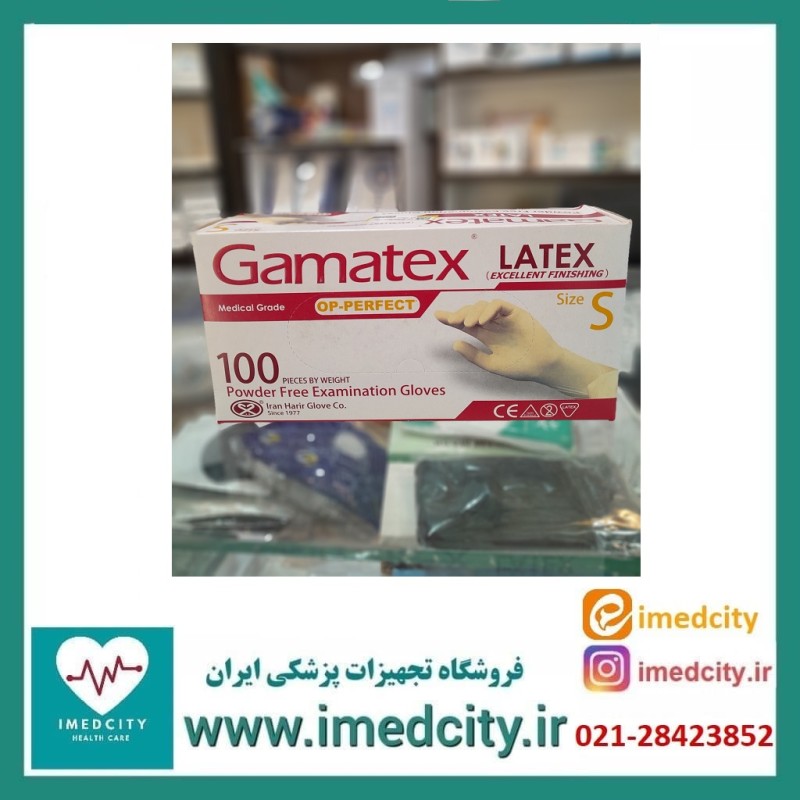 دستکش لاتکس بدون پودر اپی پرفکت (درجه یک) 100 عددی