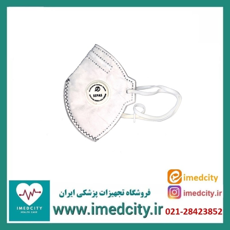 ماسک تنفسی N95 سپاس مدل پنج لایه کربن دار سوپاپدار FFP2 8226