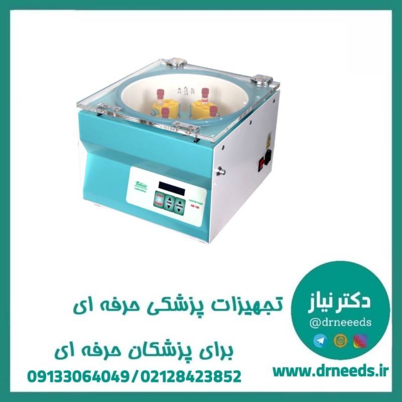 سانتریفیوژ بهسان فول دیجیتال مدل HB190 NEW