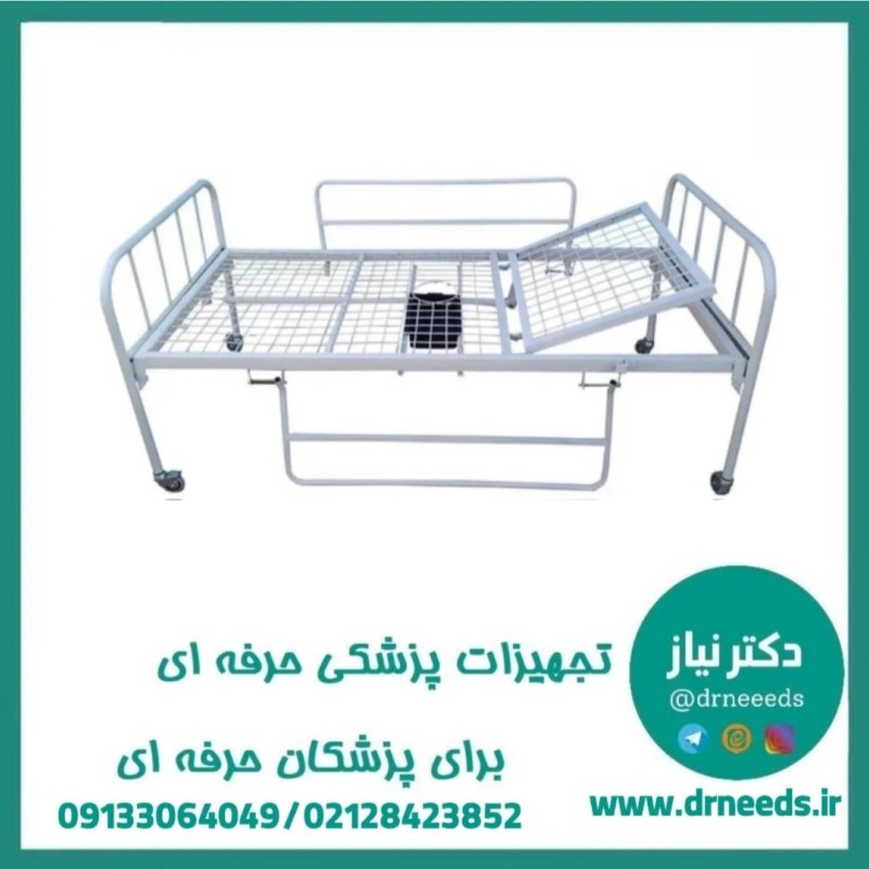 تخت بیمار خانگی یک‌ شکن پزشک‌ آرا مناسب مراقبت در منزل