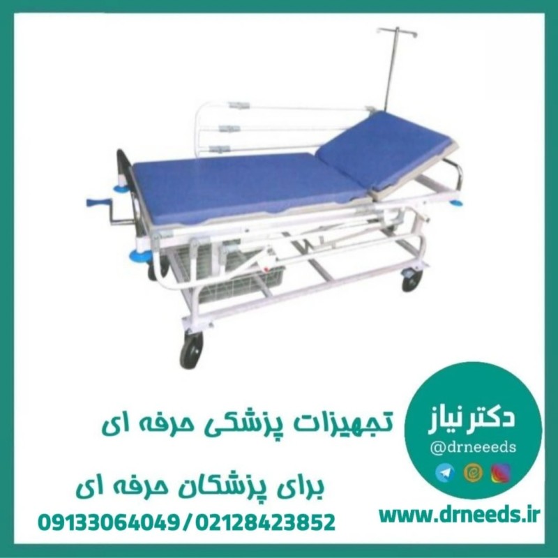 تخت ریکاوری ساده بدساید آکاردئونی پزشک‌ آرا