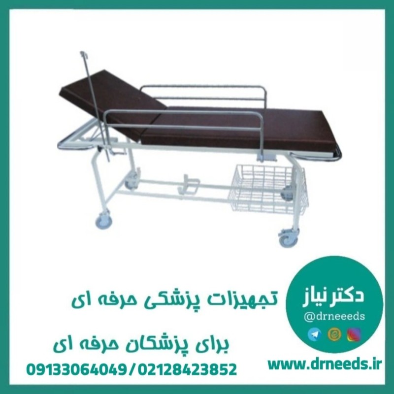 تخت ریکاوری ساده زیر سر هندل‌ دار پزشک‌ آرا