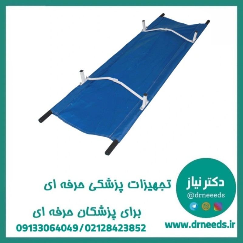 برانکارد دستی پزشک‌ آرا حمل آسان بیمار با طراحی سبک و مقاوم